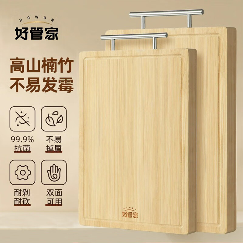 �ùܼҲ˰���������в˰尸������������ˮ�����߰�ߦ������� 36*26*1.7cm