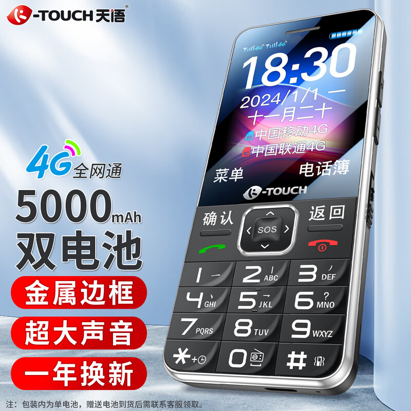 ڲK-TOUCHT2ֻ4GȫͨƶͨŹֱ尴ִѧרùܻ ɫ119.9Ԫ