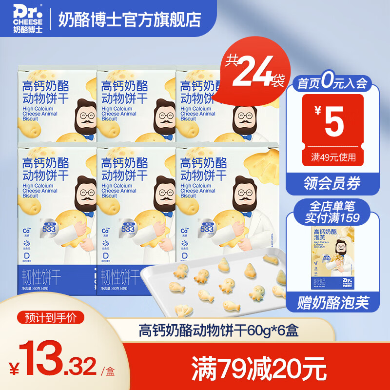 京东新品首发 2024-02-11 - 第28张  | 最新购物优惠券