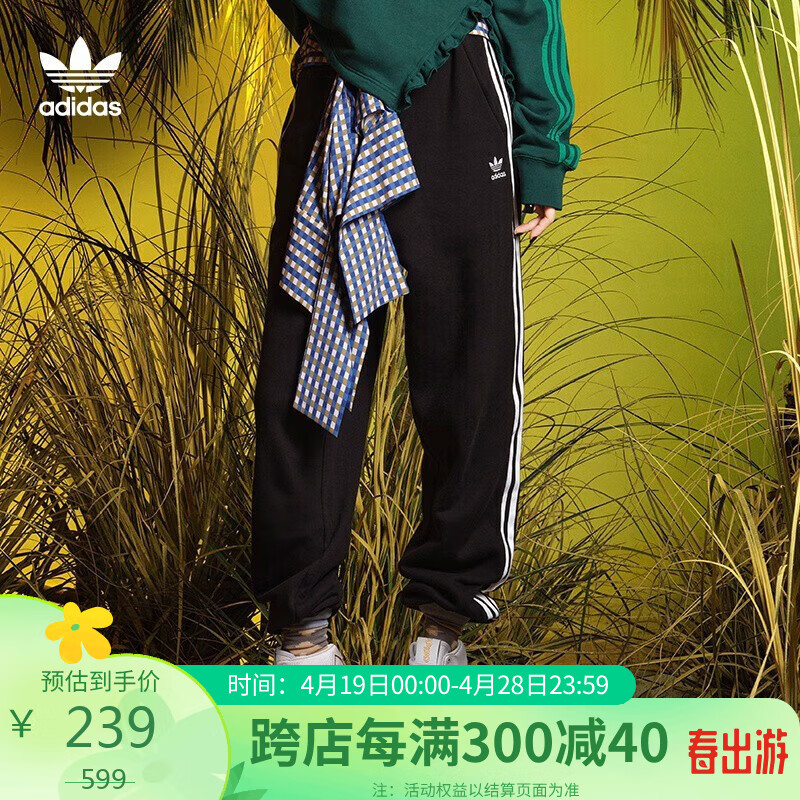 阿迪达斯 （adidas）三叶草女士裤子休闲束脚修身跑步训练运动长裤GD2260 S