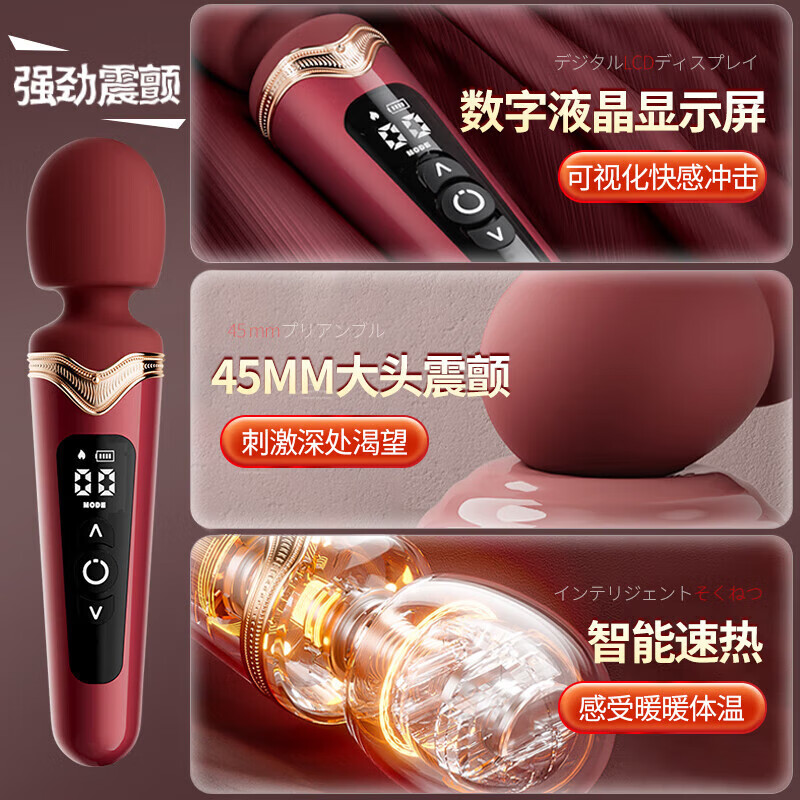 姬欲 震动棒大头av棒性用具女人专用成人情趣发泄性喷朝尿自我安慰器私处电动按摩棒情侣互动玩具解压礼物 Grace充电盒款【9频强震+加温加热】私处打桩机
