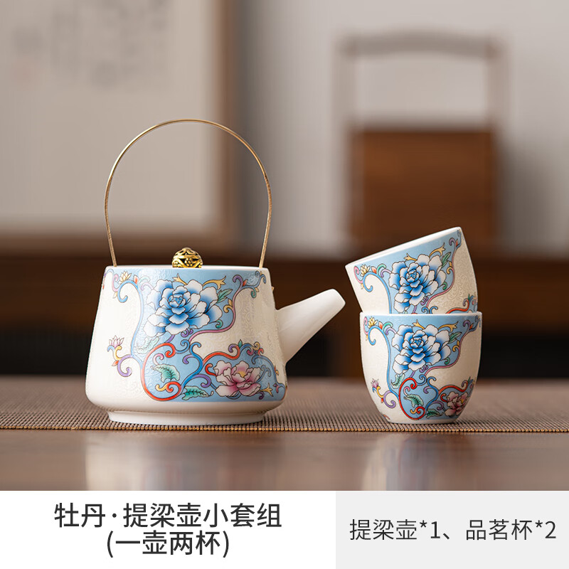 套装家用一壶二杯干泡茶盘小型陶瓷茶 掐丝银牡丹--提梁壶小套组一壶