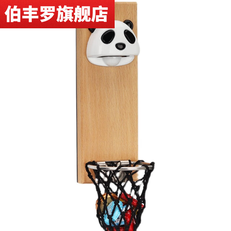 贴可爱熊猫立体磁贴创意篮筐壁挂式启瓶器起子 熊猫开瓶器(磁吸) 2球