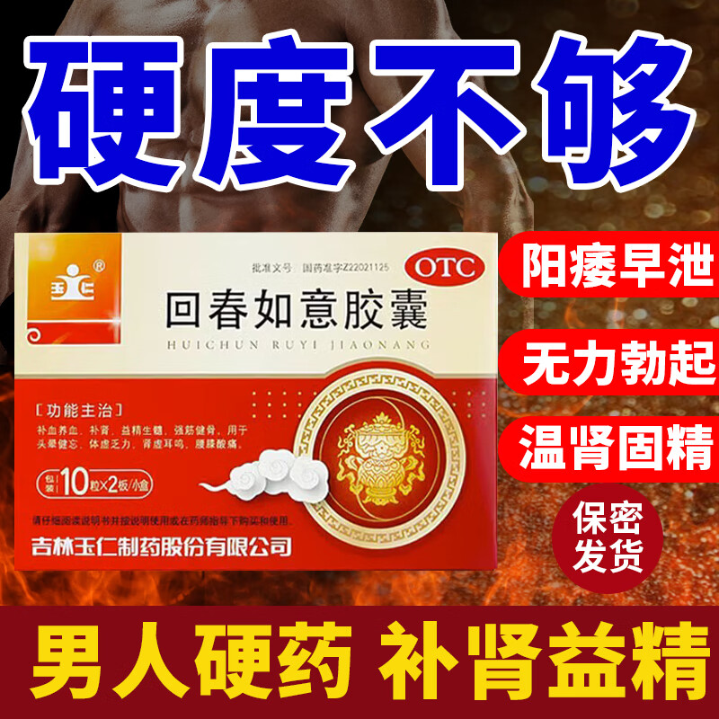 10大壮阳最好最快药(10大壮阳最好最快药无副作用)