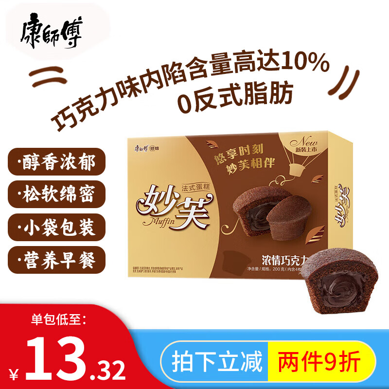 康师傅 妙芙法式蛋糕奶油巧克力夹心面包糕点早餐休闲零食小软面包