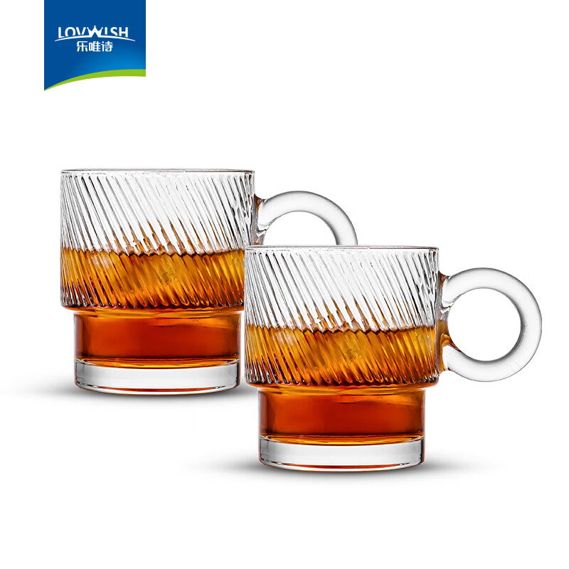 乐唯诗墨绿原色玻璃杯家用大容量喝水杯子女生高颜值带把手叠叠杯饮料杯 乐雅叠叠杯【斜纹透明】 300ml 2只