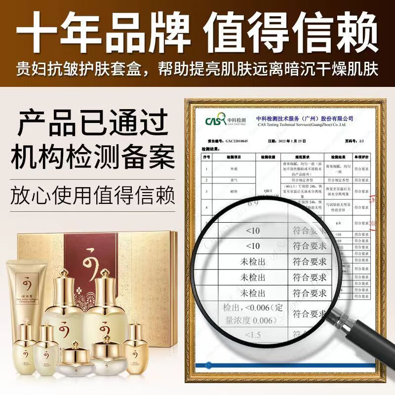 蓝尼芳可天气丹胶原蛋白八件套补水保湿清洁提亮水乳护肤品套装化妆品套盒 宫廷级享受【鹿茸胶原蛋白八件套+面膜10片】