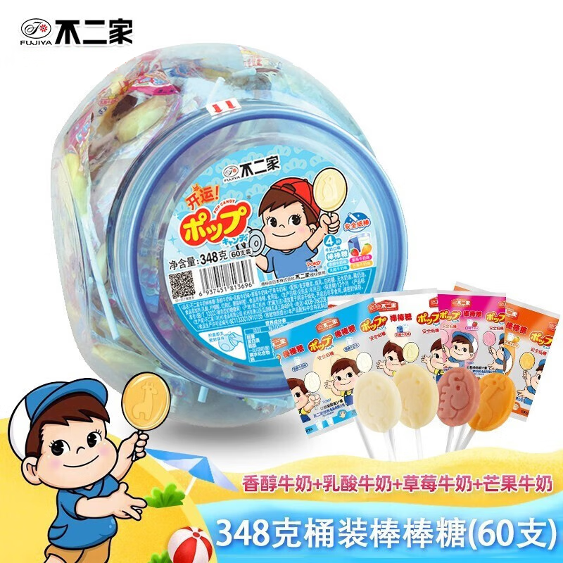 不二家棒棒糖混合口味安全紙棒糖網(wǎng)紅小零食兒童禮物糖果硬糖喜糖批發(fā) 【桶裝60支】混合牛奶味375g*1桶