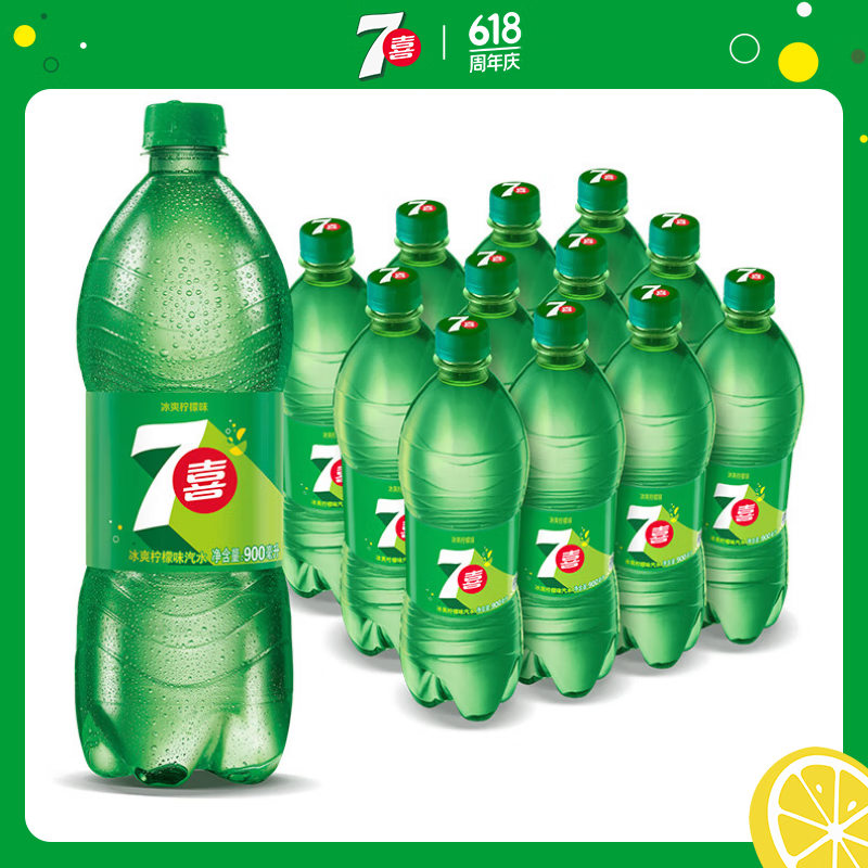 百事可乐七喜 7up 柠檬味 汽水碳酸饮料 900ml*12瓶 整箱装 百事出品