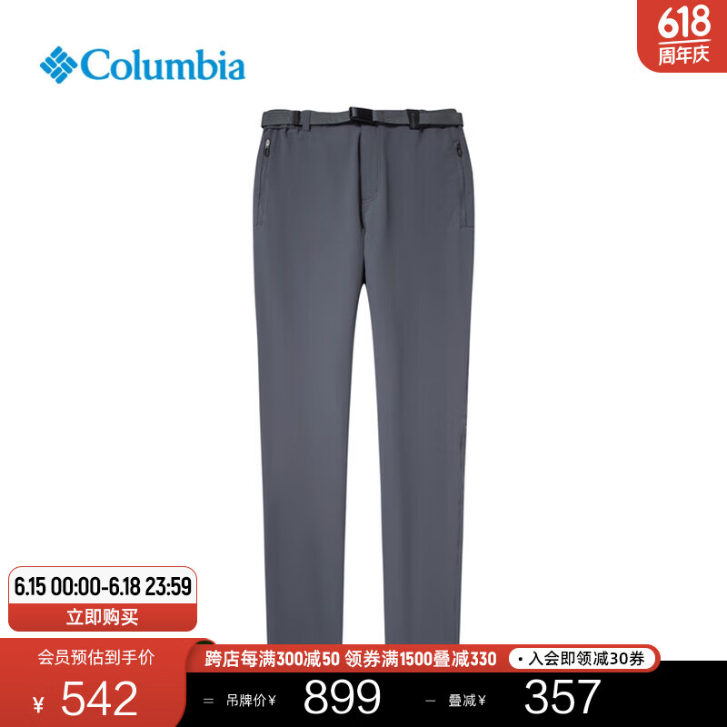 Columbia哥伦比亚户外男子拒水干爽透气运动徒步休闲长裤AE8537 028 M(175/74A)