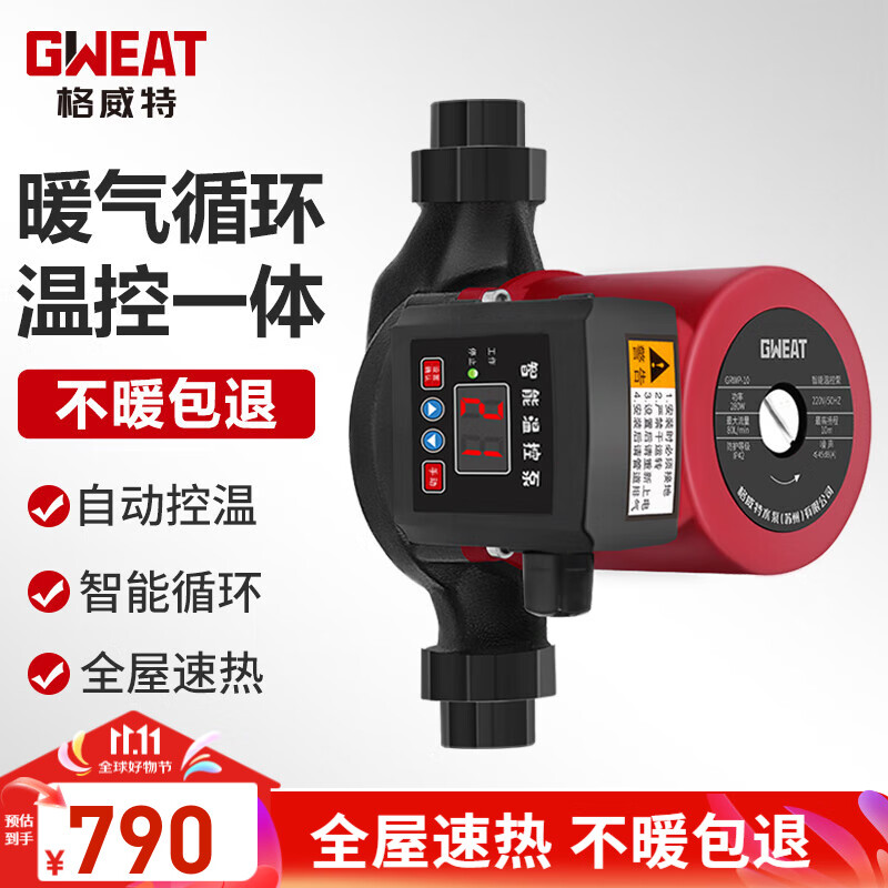 ������ѭ���õ�ůů����ˮ�����¿�һ����ˮ��ѹ�����αùܵ�ˮ�� �����¿ء�280W/1.5��-Լ150ƽ��