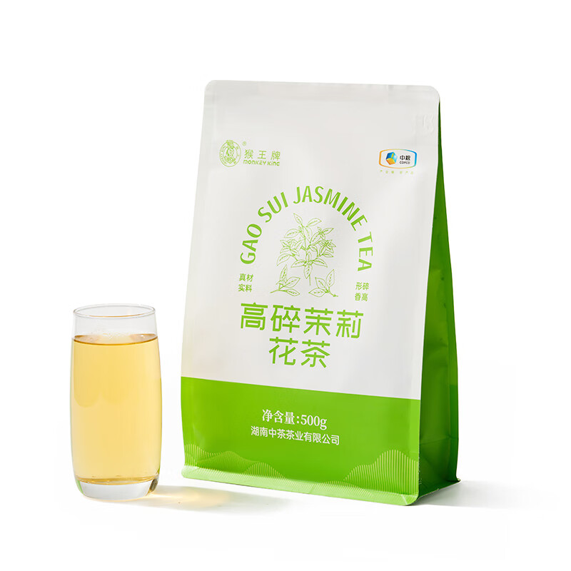 猴王牌浓香型茉莉高碎500g 58元 - 线报酷