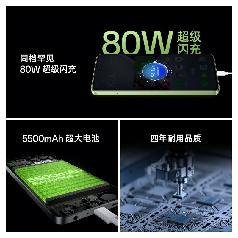 OPPO K12x 8GB+128GB 钛空灰 政府国家补贴 120Hz旗舰级OLED直屏 80W闪充 5500mAh大电池 骁龙5G手机