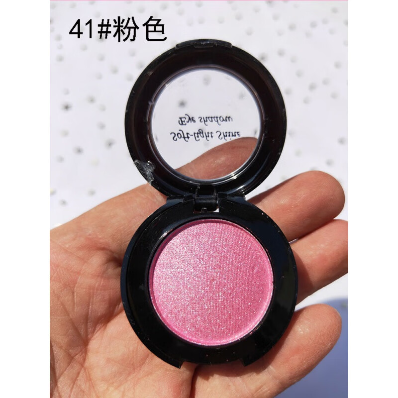 形象美六一儿童节舞台妆表演单色眼影蓝色红色粉色白色紫色绿色多色可