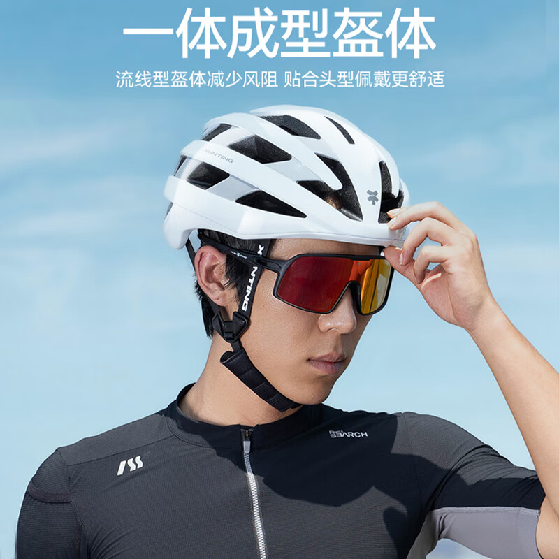 迅霆（XUNTING）Mips骑行头盔自行车男女士山地公路车安全帽一体成型夏季透气装备 MIPS款 白【磁吸扣】亚洲版