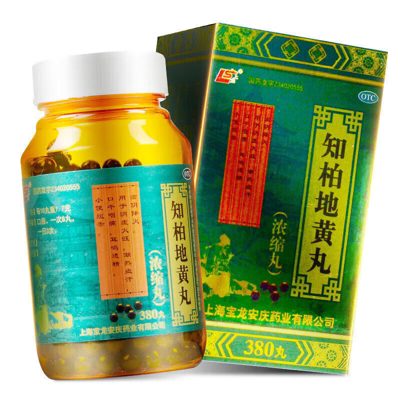 精裹炎药前列腺炎特效专用药前列腺炎血精症吃什么药精囊炎消炎药 1