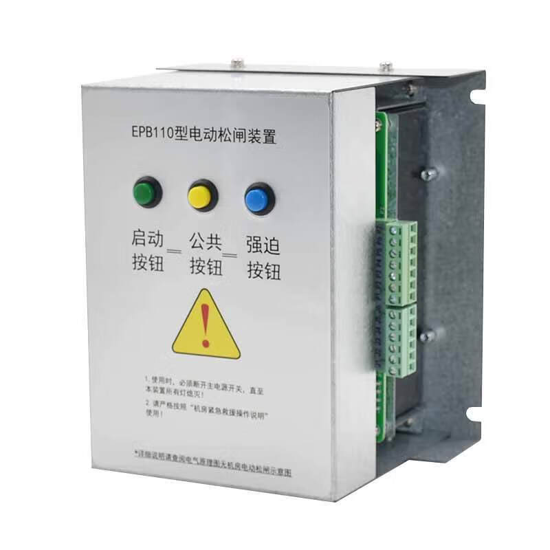 emk-epb110 220易米克电动松闸装置 菱王无机房电梯自动应急电源 竖款