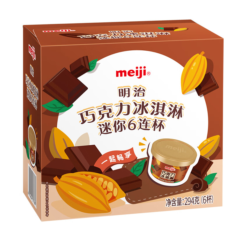 明治（meiji）巧克力冰淇淋迷你6连杯 49g*6杯 彩盒装
