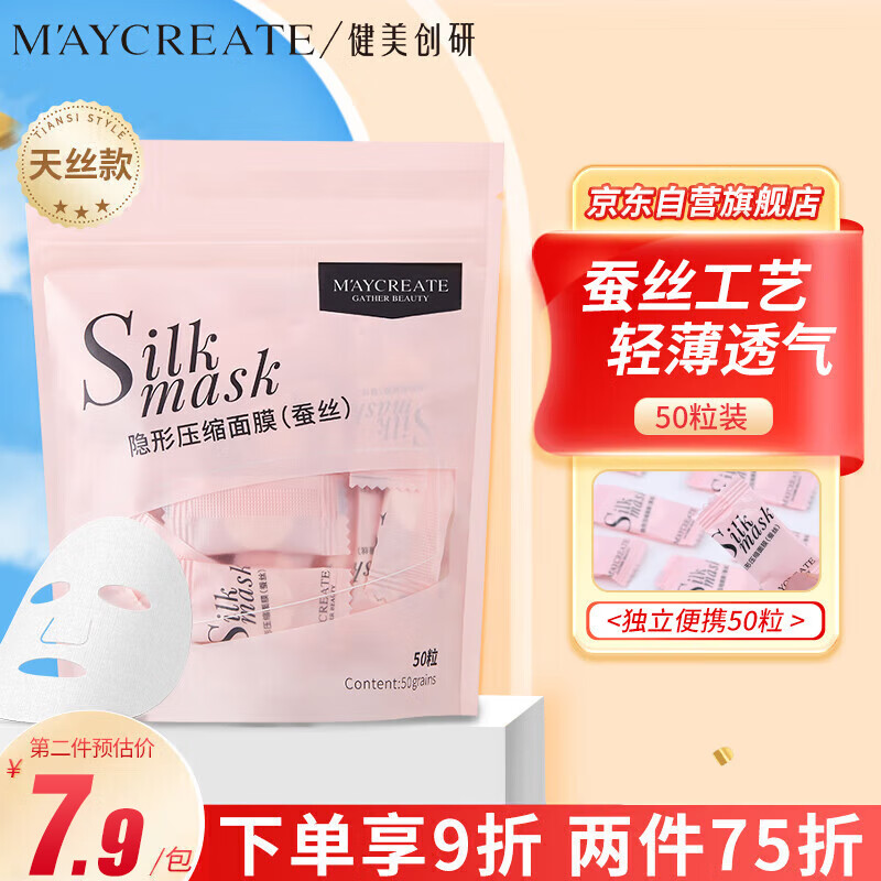健美创研（M'AYCREATE）