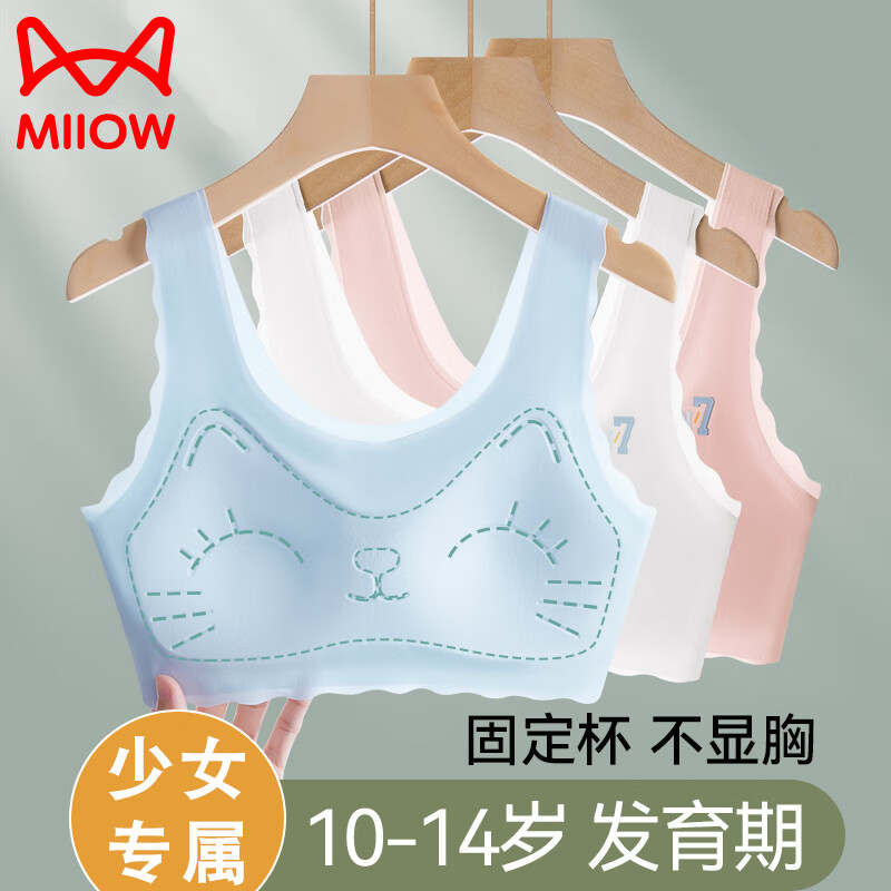 ���ڲ�����è����Ů����Ůͯ�����ڱ���9-12�������Сѧ���ഺ���޺�Ī�������� ��ɫ 1�� ���̶��ᱡè�䱭�� XL ����������95-120�