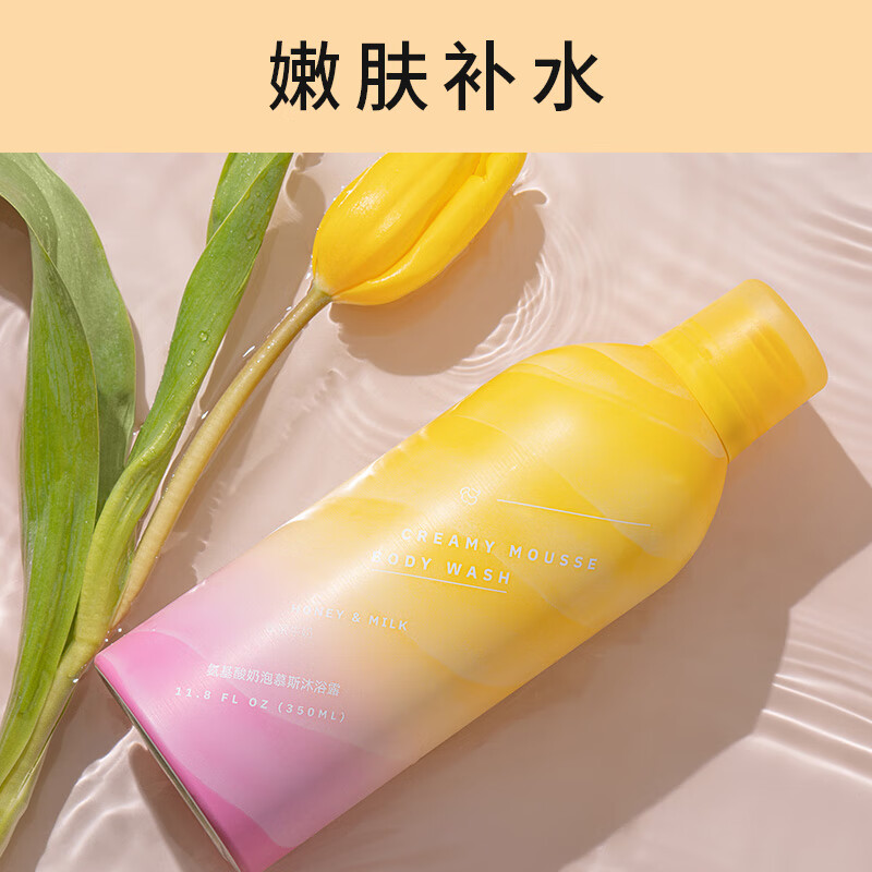 三谷(triptychoflune)沐浴露慕斯泡泡沫牛奶滋润保湿柔嫩软化嫩肤清洁
