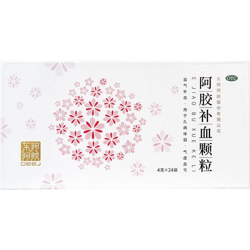 [东阿阿胶] 阿胶补血颗粒 4g*24袋/盒 1盒装