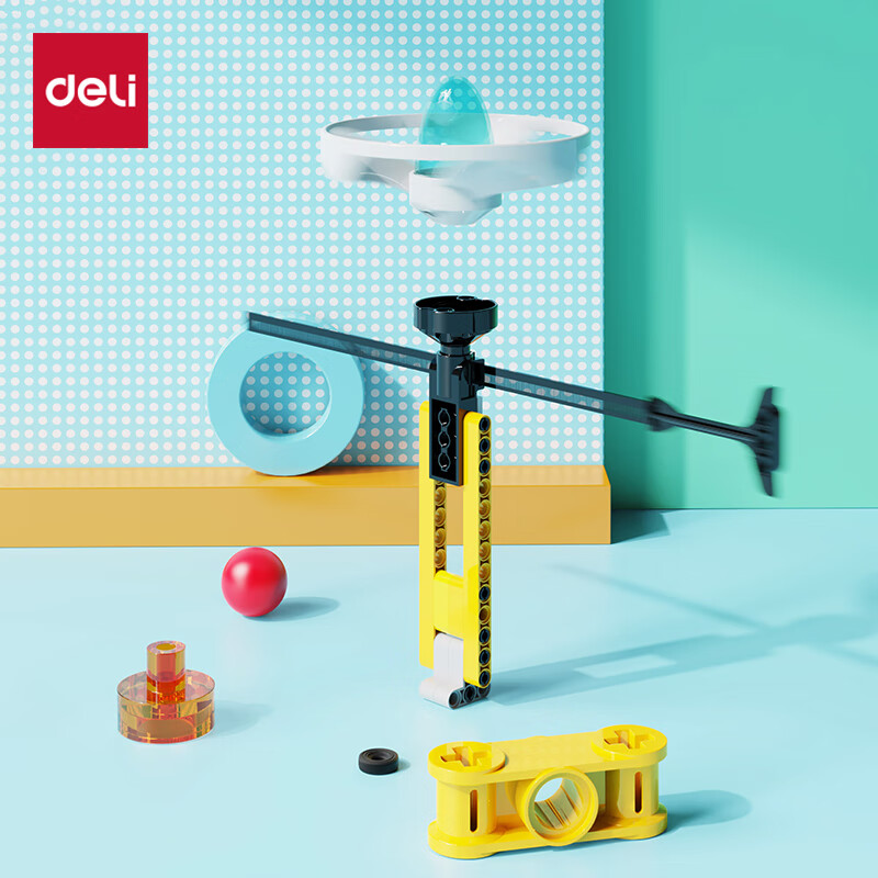 得力(deli)积木玩具6-12岁拼装玩具男孩小颗粒拼插模型幼儿园  科教积木陀螺六一儿童节礼物男女孩