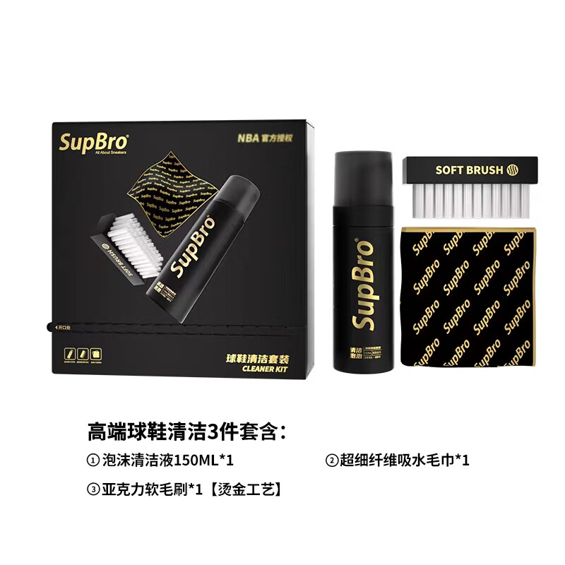 SupBro�߶���Ь�˶�Ь��Ь��ϴ����װAJС��ЬϴЬ����ȥ�� ��Ь���3���ס������̽�桿 78Ԫ