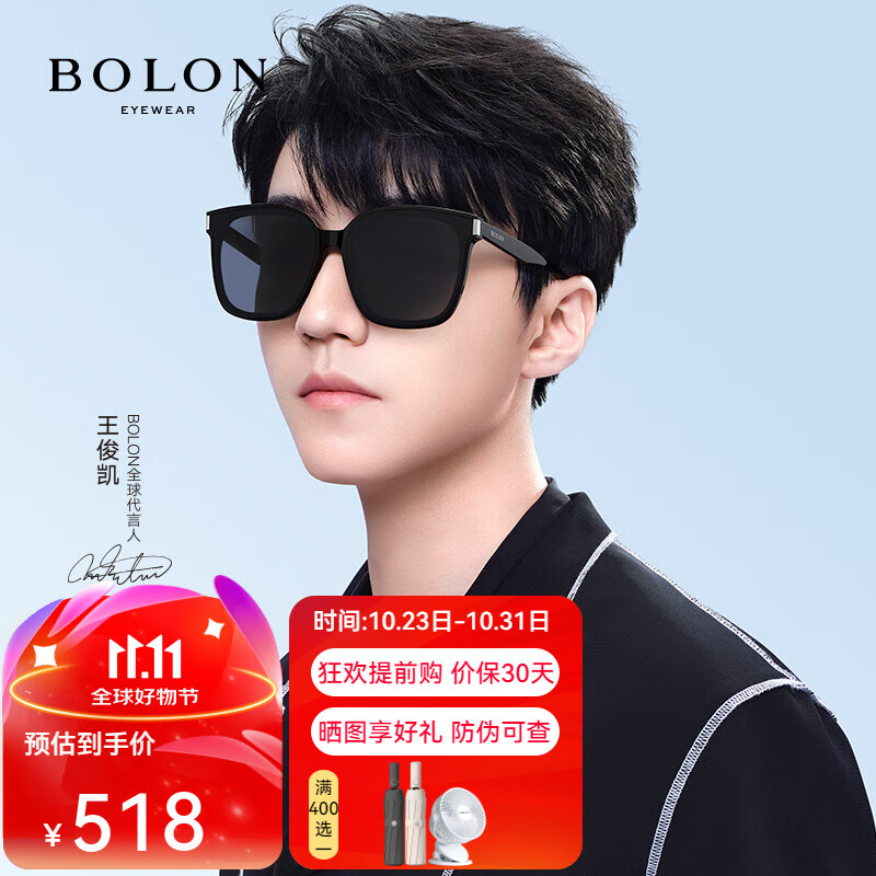 bolon暴龙眼镜王俊凯明星同款太阳镜方形板材中性驾驶墨镜bl3112 c10