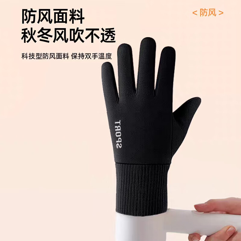 北极绒手套男冬季骑行保暖防寒触屏开车骑车外卖摩托车防风冬天滑雪女棉 麂皮绒男士 运动款 灰色
