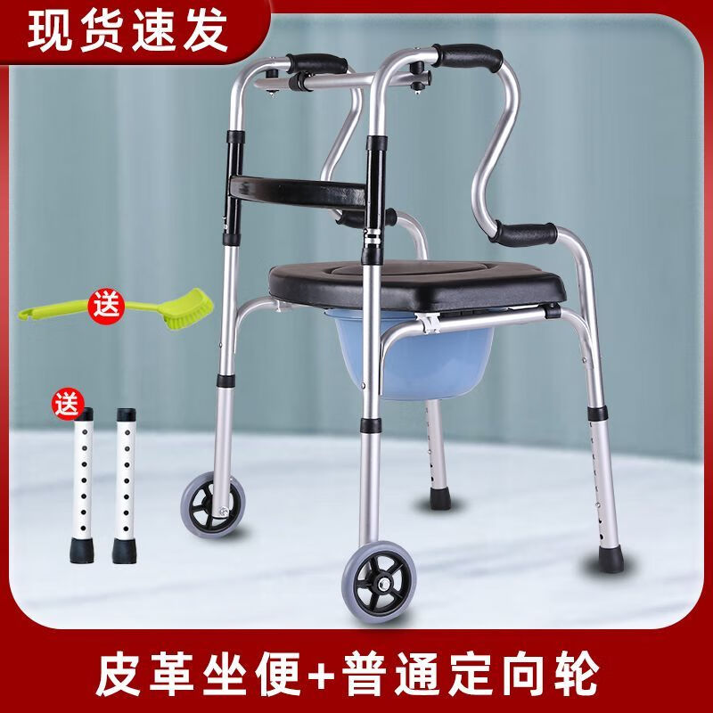 老年助行器助走器残疾人康复行走老年人辅助行走器助步器拐杖骨折 铝