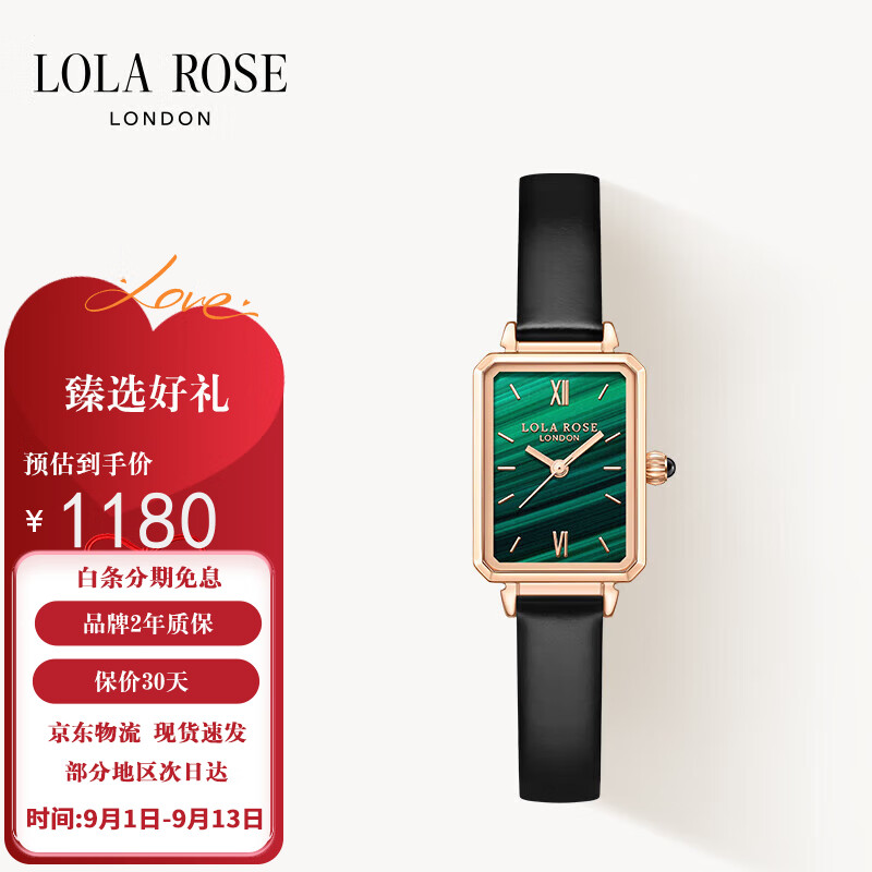 Lola Rose经典小绿表手表女英国时尚防水石英女士手表正品七夕礼物送女友