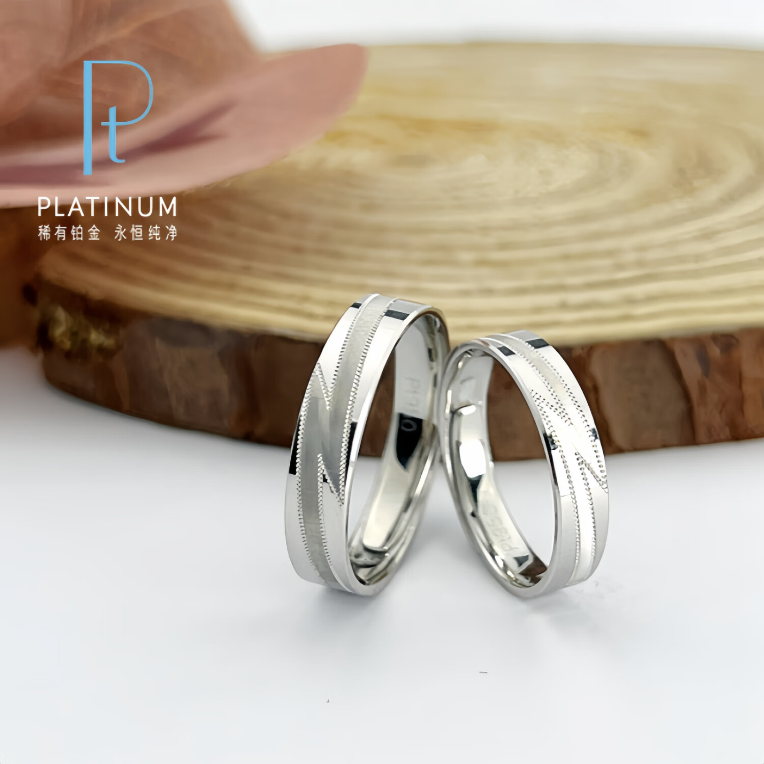 幸福久久实心个性图纹pt950铂金白金情侣对戒活口 约12.75克情侣对戒