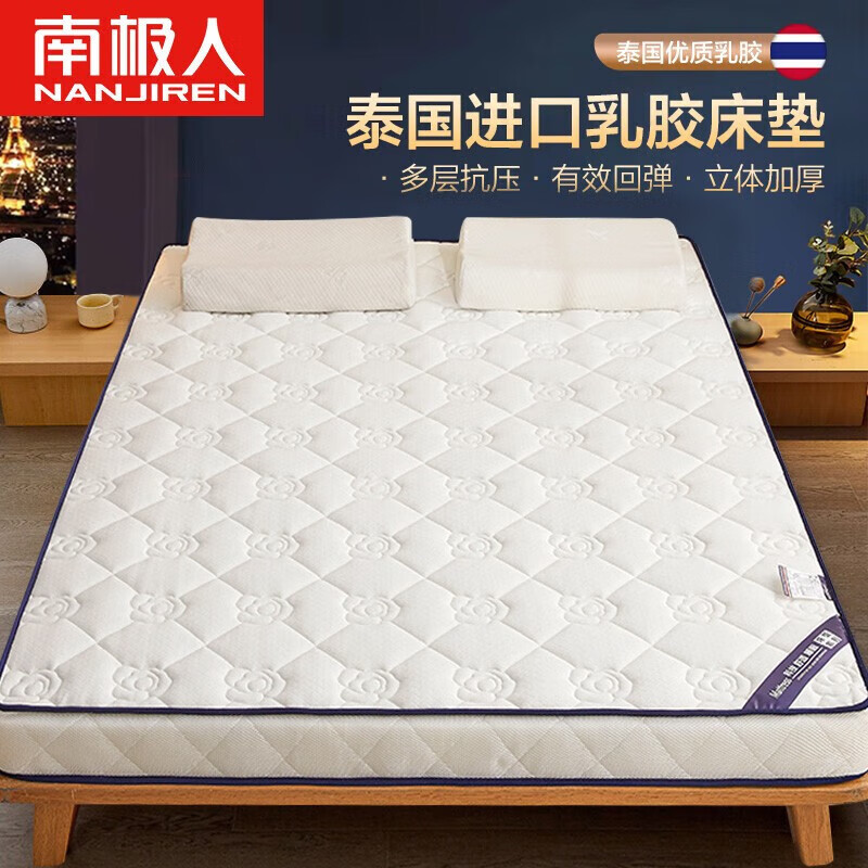 5x2米加厚宿舍单人软垫被褥铺低榻榻米垫子硬 立体-牡丹白x【约6cm】