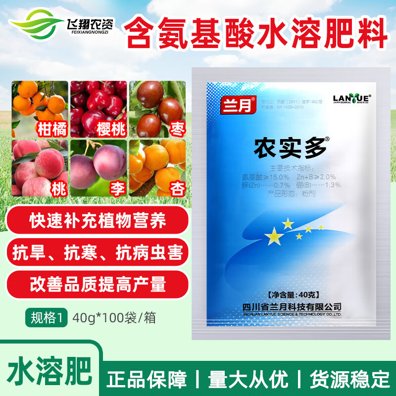 ũʵ�ຬ������ˮ�ܷ�������ӣ�����������߿����������溦 40g