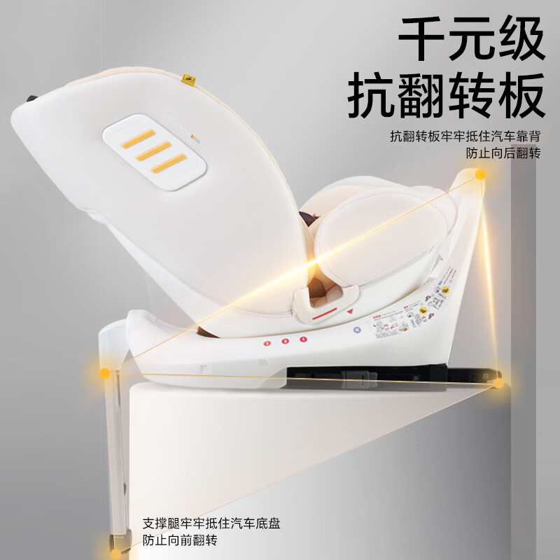 bebelock儿童安全座椅汽车用0-4-12岁婴儿宝宝360旋转车载可坐可躺i-Size 太空灰-标准款【单手旋转+抗翻转】