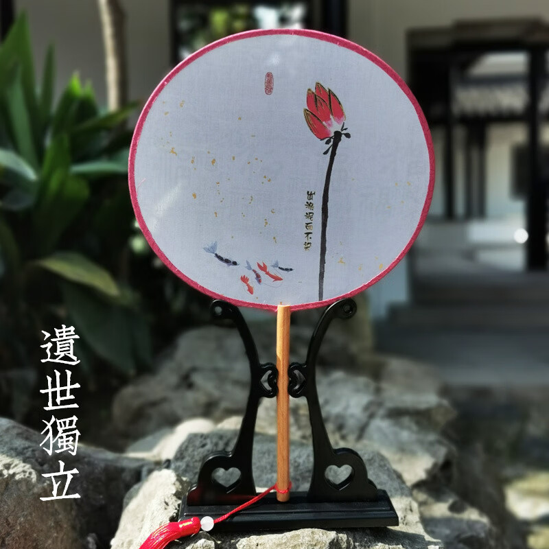 古风团扇汉服古风扇子团扇团扇女汉服掌扇小团扇古风宫扇 遗世独立