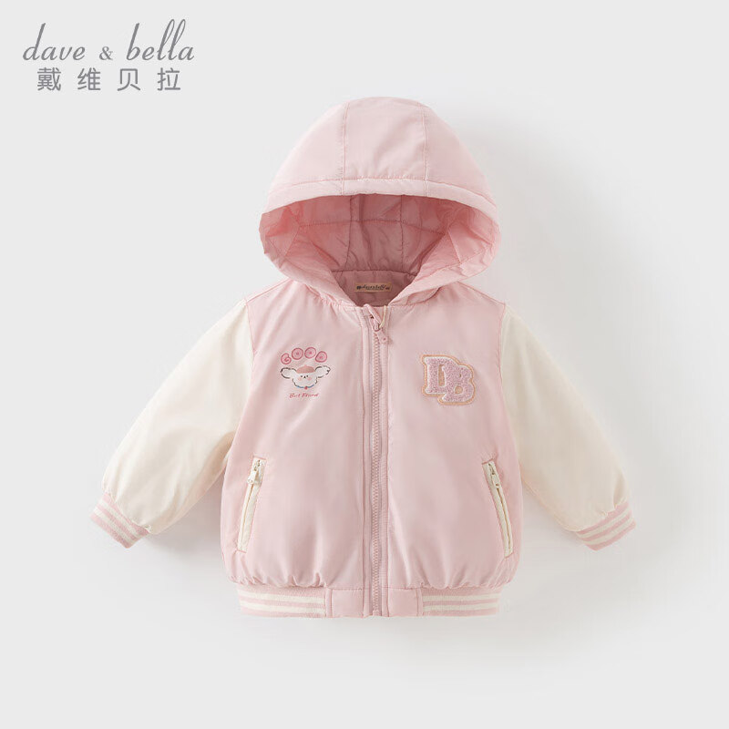 戴维贝拉（DAVE＆BELLA）冬季新款童装连帽儿童外套防水女宝宝夹棉棒球服小童棉服男童上衣 粉色【现货】 110 cm（建议身高100-110cm）
