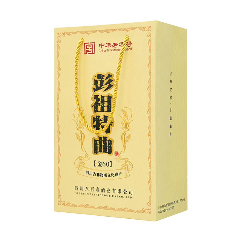 彭祖特曲金60 52度浓香型固态法纯粮优级白酒500ml中华老字号非遗技艺 52%vol 500mL 6瓶 整箱（送手提袋）