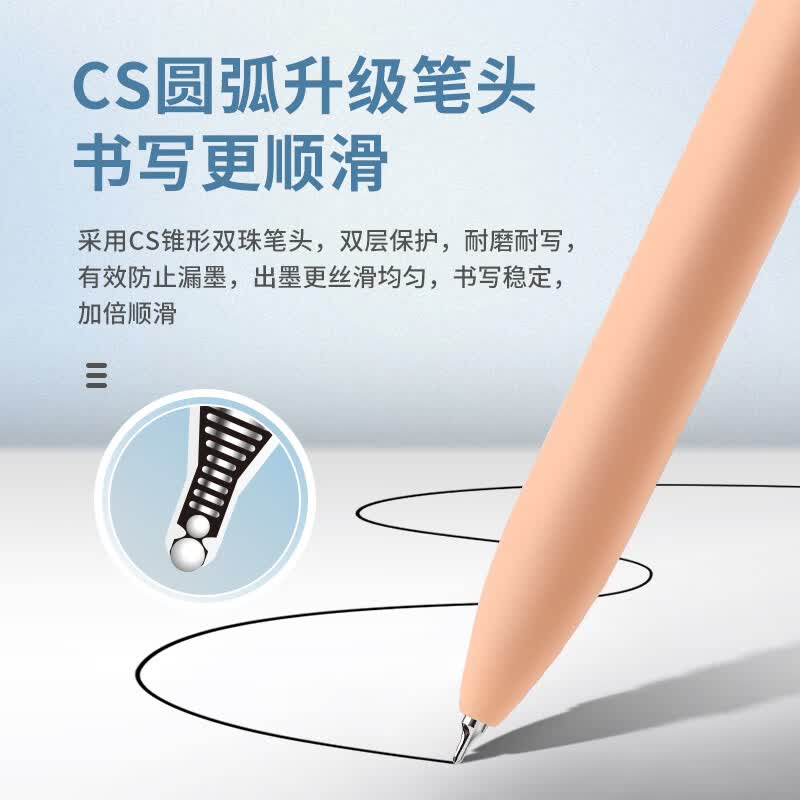 宝克(BAOKE)PC1934 美乐按动中性笔 大容量黑色水笔低重心精致学生刷题笔CS双珠顺滑签字笔 低重心黑笔【黑色笔杆】 PC1935 6支/盒装【钜划算】