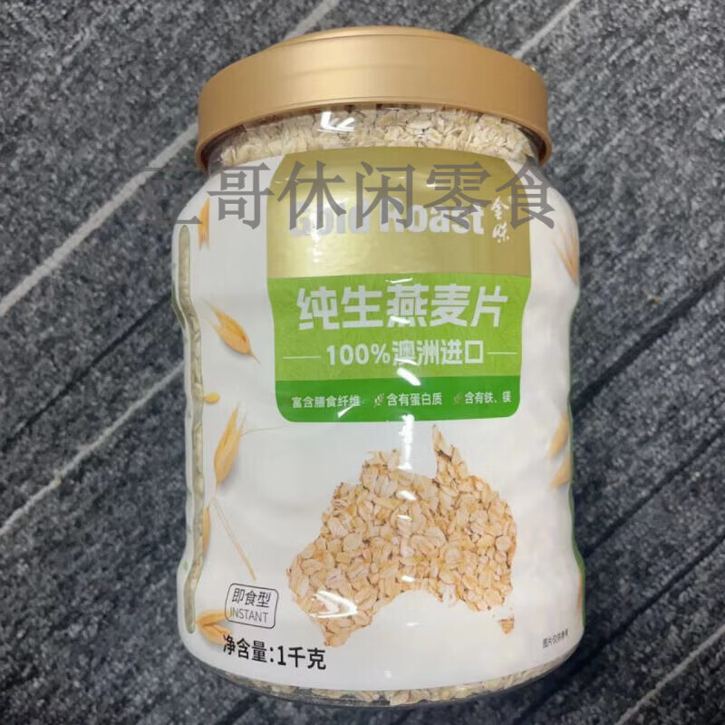 金味纯生即食燕麦片1000g 金味纯生燕麦片1000g*1桶