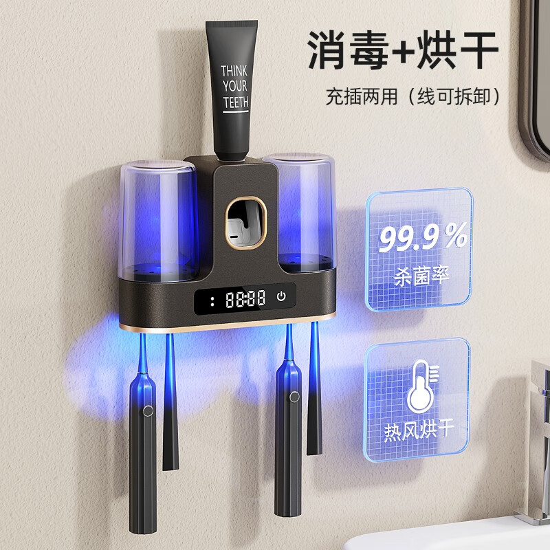 京尚小米電動(dòng)牙刷置物架消毒烘干器紫外線殺菌倉(cāng)牙杯擠牙膏神器壁掛式高端 槍灰色【牙刷牙杯消毒+烘干】