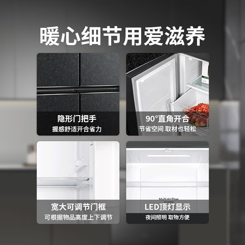 格力(GREE)晶弘冰箱549升十字对开底部散热可嵌入恒温母婴保鲜节能变频一级能效BCD-549WPSC