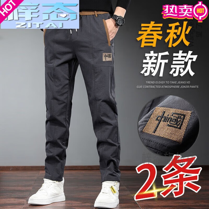 梓态耐穿工地汽修工人干活上班穿的工作裤子男结实耐磨宽松劳保裤薄款