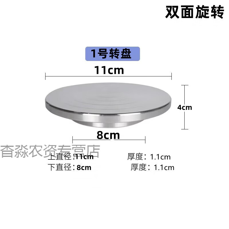 鸿灿佳卓盆景转盘旋转工作台手动花店制作陶艺转台多肉底座修剪台 矮