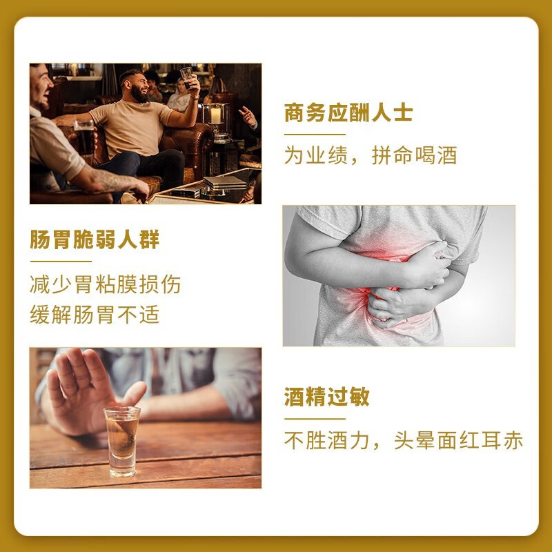 ISDG 日本高浓度姜黄解醒I酒-药酒前不z醉养肝护肝片非奶蓟草酒局应酬 便携装30粒:服用15次