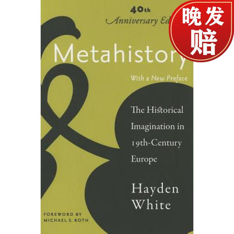 【4周达】Metahistory: The Historical Imagination in Nineteenth-Century Europe使用感如何?