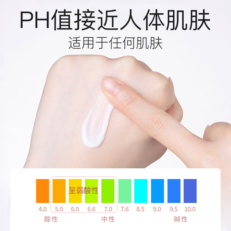 韩美臣绵羊油SOD蜜保湿霜100ml面部润肤乳补水滋润防干燥身体乳男女通用 绵羊油SOD蜜100mlX2瓶