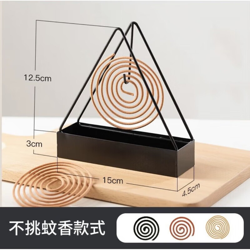 勋狸粑夏季蚊香托盘三角形蚊香架悬浮挂式底盒接灰创意家用蚊香盒熏香炉 铁艺-【黑色】