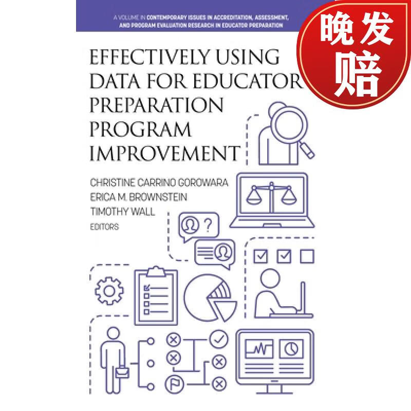 【4周达】effectively using data for educator preparation program